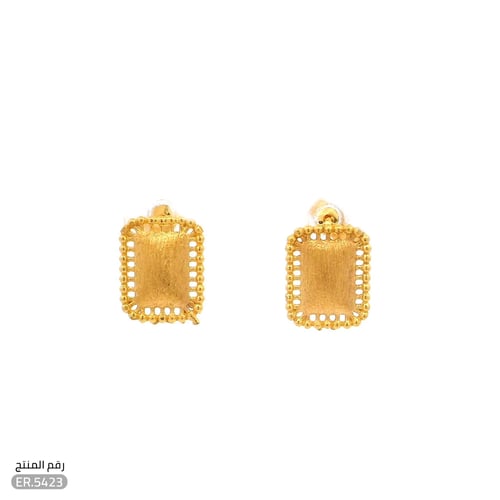 حلق ذهب عيار 21 بإطار ذهبي أنيق (ER.5423)