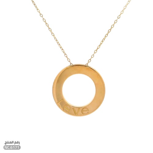 قلادة دائرية فخمة ذهب عيار 21 (NC.6171)