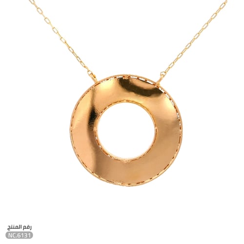 قلادة ذهب عيار 21 تصميم دائري بزخارف فاخرة (NC.613...