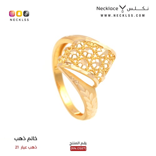 خاتم ذهب (RN.0587)