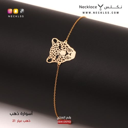 أسوارة ذهب عيار 21 (SW.0570)