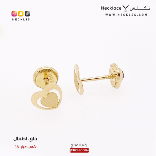 حلق ذهب للبنات الصغار (ERCH.0014)