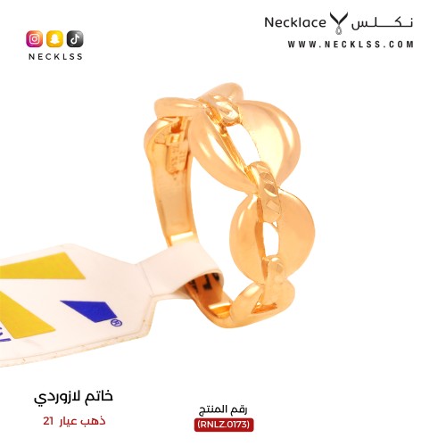 خاتم ذهب لازوردي (RNLZ.0173)