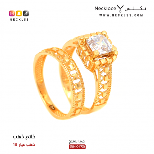 خاتم ذهب (RN.0473)