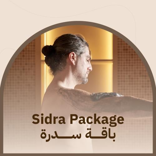 باقة سدرة