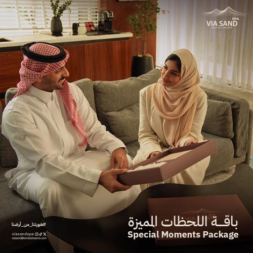 باقــــــة اللحظات المميزة