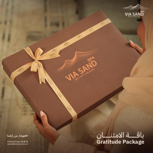 باقة الامتنان