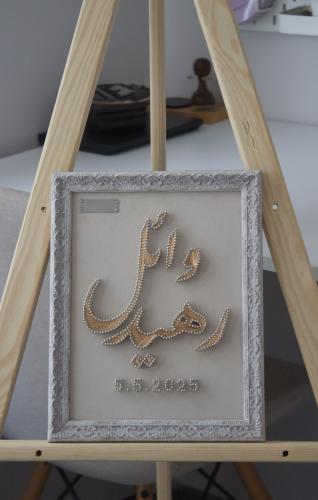 لوحات بأحجام صغيره