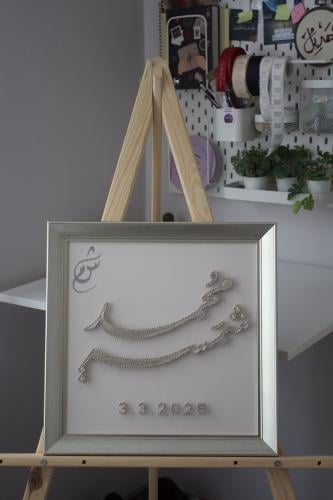لوحات عرسان مربعة