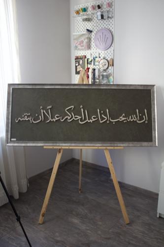 لوحات بأحجام كبيرة