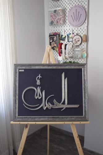 لوحات استقبال