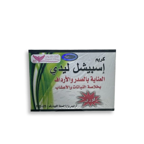 كريم واقي شمس ليزر وايت SPF 50 - حماية واسعة الطيف