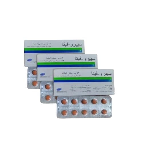 3 عبوات سبروفيتا هندي