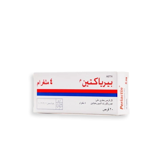أقراص بيرياكتين (Periactin Tablets) - سيبروهيبتادي...