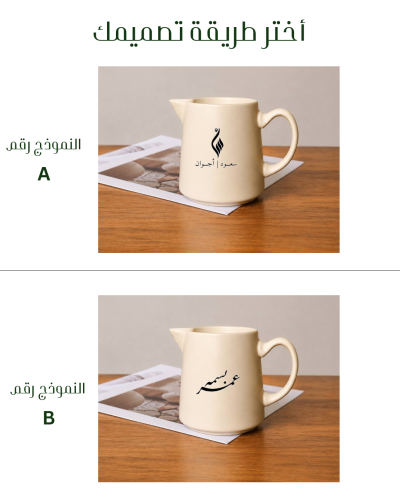 إبريق سيرفر قهوه