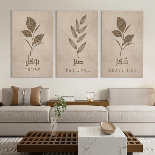 لوحات ثلاثية تصميم عصري