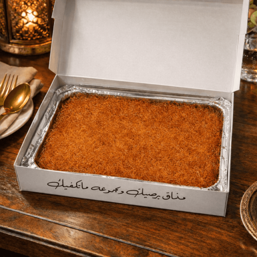 بسبوسة لفلوفة الفاخرة | متوفرة بعدة خيارات للحجم