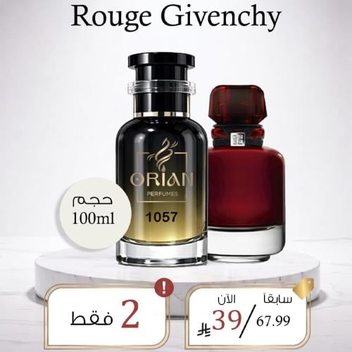 Rouge Givenchy