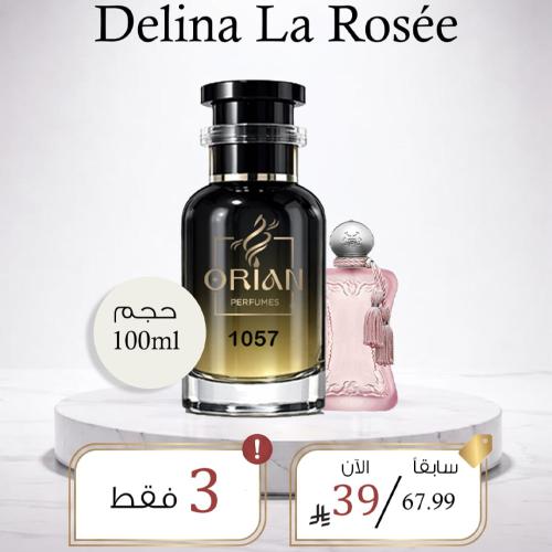 Delina La Rosée