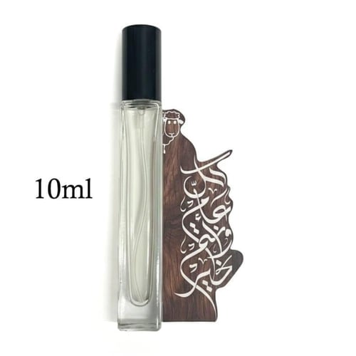 كرت كل عام وانتم بخير عطر 10 مل مع سلة