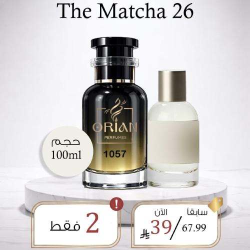 The Matcha