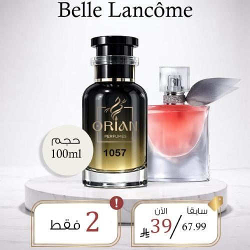 Belle Lancôme