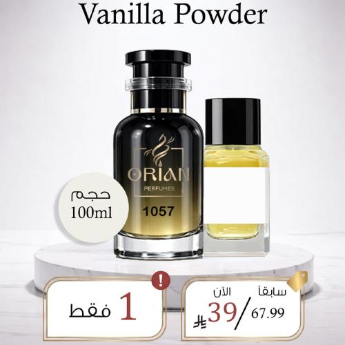 Vanilla Powder