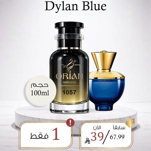 Dylan Blue