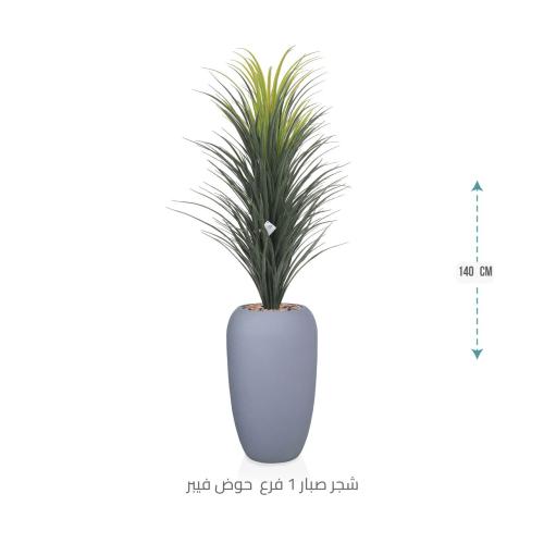 صبار اصطناعي كبير بمركن فيبر بيضاوى