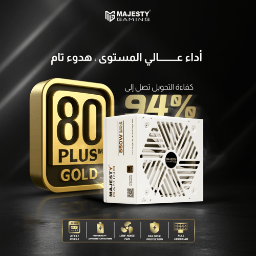 بور سبلاي ماجيستي 1000 واط ذهبي – معياري بالكامل –...