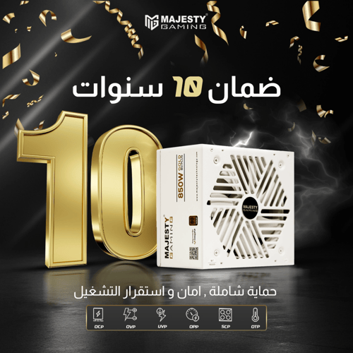 بور سبلاي ماجيستي 1000 واط ذهبي – معياري بالكامل –...
