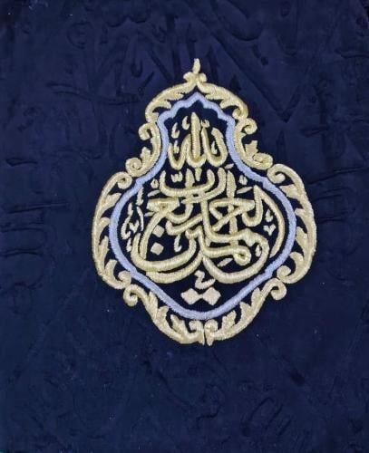 نموذج محاكي لقنديل كسوة الكعبة (الله رب العالمين)