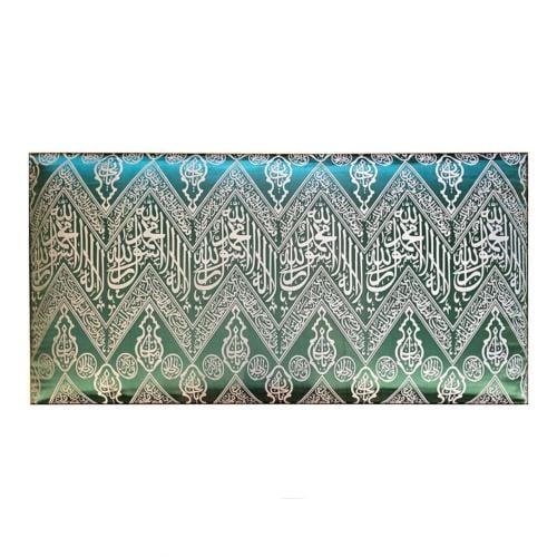 نموذج محاكي لكسوة الكعبة من الداخل عريضة