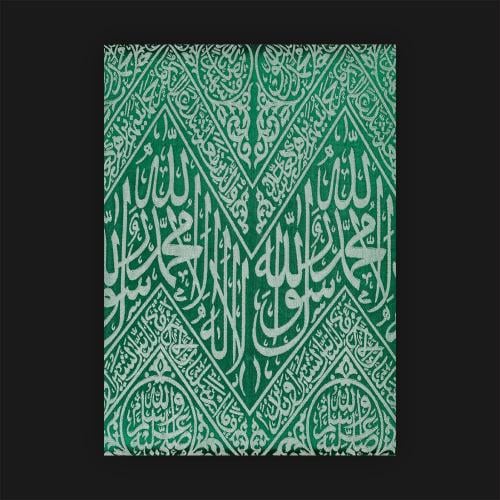 نموذج محاكي لكسوة الروضة الشريفة