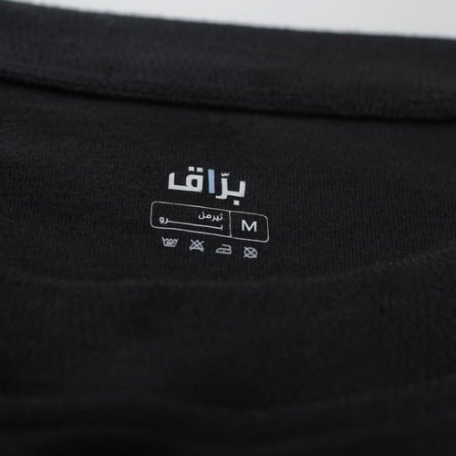 ثيرمال رجالى برو