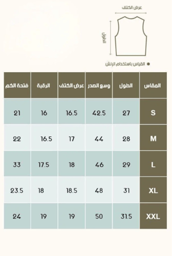 سديري فرو عشبي مع بيج