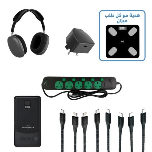 باقة التوفير الكبيره