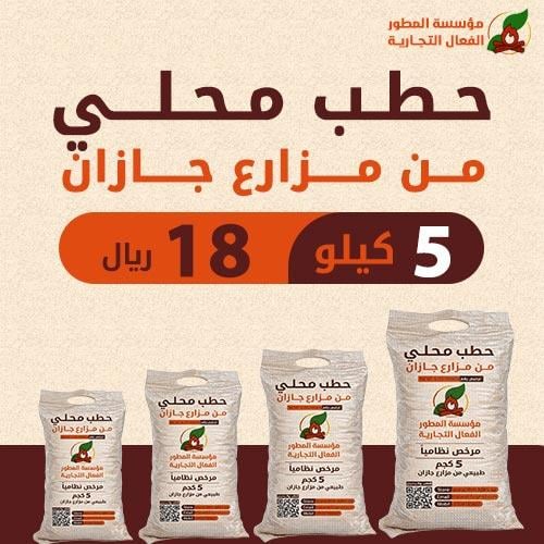 5 kilograms