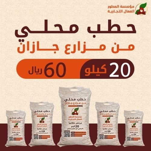 20 kilograms