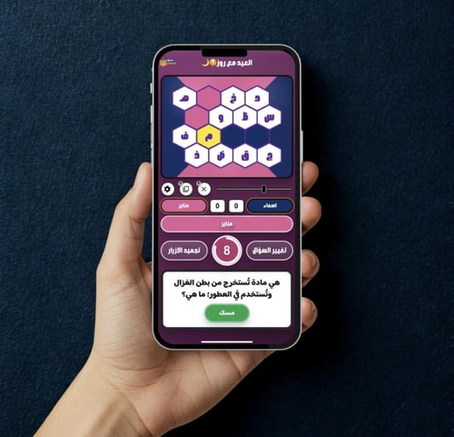 لعبة سباق الحروف