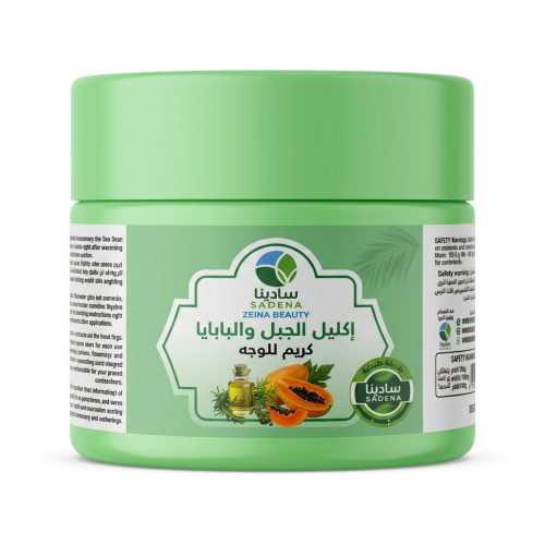 كريم سادينا بالبابايا