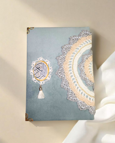 القرآن الكريم ( اللون الرمادي)