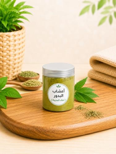 حناء المدينة