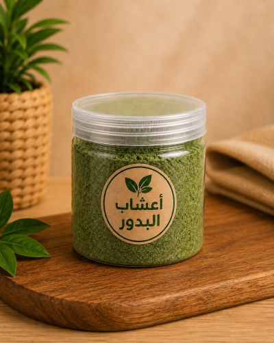علاج الخوا للايام الأولى ( اللهوم الأخضر )