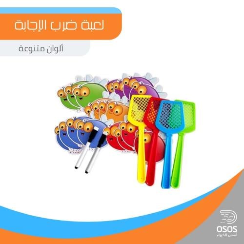 لعبة ضرب الإجابة