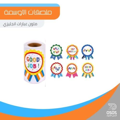 ملصقات الأوسمة