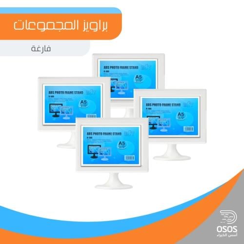 براويز المجموعات