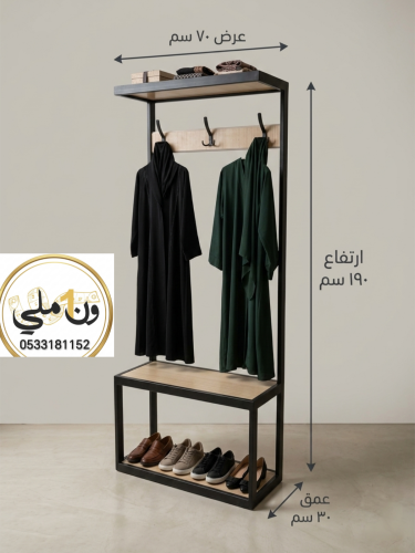 رف عبايات مع احذية