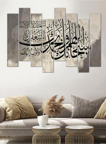 Islamic wall panel - expiation of the council - 24599 - divided into eight pieces