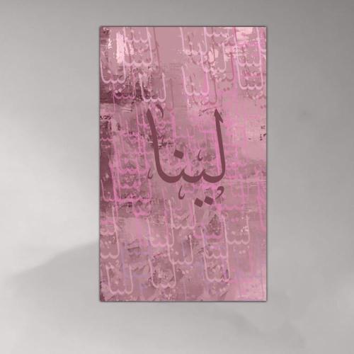 Family name plate printing - N-002 upon request